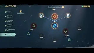 ГРАМОТНЫЙ СТАРТ В СЕЗОНЕ 2 + ГАЙД ПО АРТЕФАКТАМ В SEA OF CONQUEST (SUB ENG)