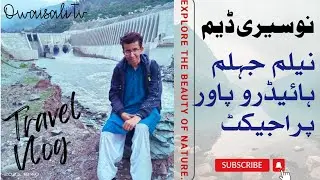 Neelum-Jhelum power Project Neelum Valley Azad Kashmir |نیلم جھلم پاور پراجیکٹ نیلم ویلی آزاد کشمیر