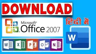 MS Office 2007 Free Install | Download MS Office | 2007 New Version 2026