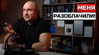 Критика, натянутая на глобус