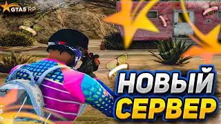DRUGHILL ЗАШЛИ НА GTA 5 RP MURIETTA | ТОП 1 ФАМА ГТА 5 РП