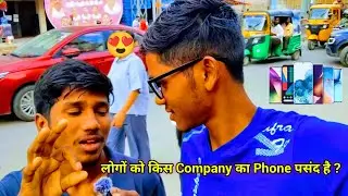 Log Sabse Zyada Kaunsa Phone Pasand Karte Hain? 📱 (2026 Reality Check)