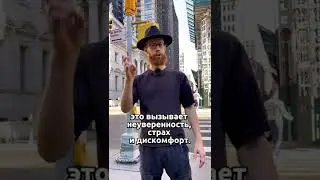 Как вычислить социофоба?