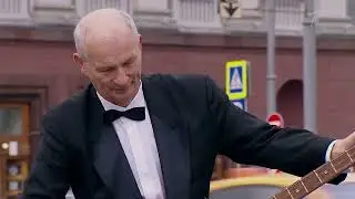 Святослав Шершуков - "Выйду на улицу"