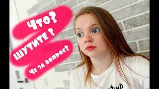 Застали Диану ВРАСПЛОХ ! Диана ПОКРАСНЕЛА ! Пранк?