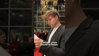 Сводила мужа на оперу и пожалела…