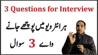 Interview Questions and Answers for a Job | Interview Tips Techniques | How to Perform in Interview
