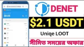 How to withdrawal from Denet Wallet |  denet apps payment proof।। denet apps payment withdraw