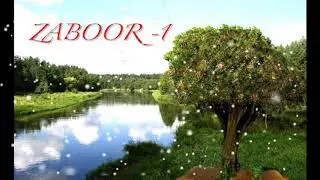 Psalm 1 - the beginning of the Bible / Zaboor Hindi / Urdu #zaboor