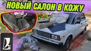 PERFECT VAZ 2107. LEATHER INTERIOR FOR 6,000 RUBLES