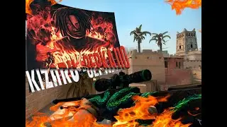 😱CS:GO KIZARU - Зеркало 💥поставлял барыгам кирпичи💥