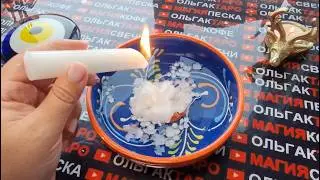 🔥❗КАКОЙ НОВЫЙ ПОВОРОТ⚡ ГОТОВИТ ВАМ СУДЬБА 💯💏🎁⛵🍀❓