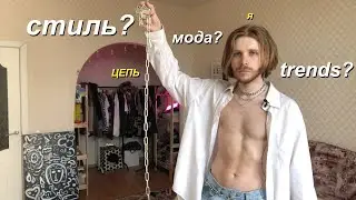 CHAIN ​​BELT / HOW MUCH DOES THE GEAR COST