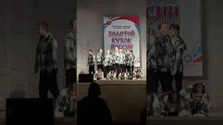 Софья Костюкова. Танец «Часики»Гран-при
