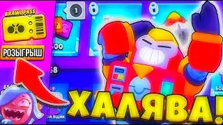 КАК БЕСПЛАТНО ПОЛУЧИТЬ БРАВЛ ПАСС в БРАВЛ СТАРС  [ кот Мася Brawl stars ]