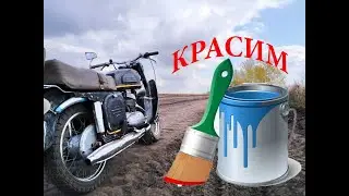ПОКРАСКА ВОСХОД 1