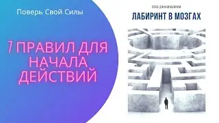 Моя новая книга 