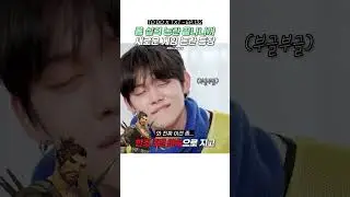 [TXT/투바투] 오버워치 유저면 다 손절 가능 #txt #shorts