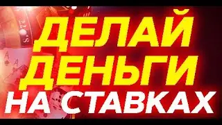ПАРИМАТЧ БАЙ БУКМЕКЕРСКАЯ МОБИЛЬНАЯ | ПАРИМАТЧ РОССИЯ СКАЧАТЬ