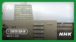 NHK General TV - Startup/Sign-on (2021)