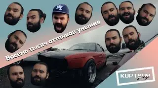 Правильный СВАП 