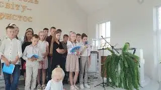 Вірш "Книга Біблія прекрасна."