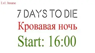 INSANE - КРОВАВАЯ НОЧЬ - Кооператив # - 7 Days To Die