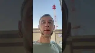 Примета
