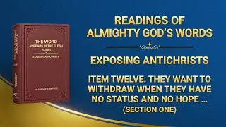 Readings of Almighty God's Words