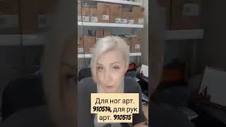 Смотри всю продукцию по ссылке: https://clck.ru/35Rz7q