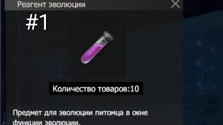 Сбил свой 1 вертолет на личной баззе в Last island of Survival #LIOS#LRDS#RUST#MOBAIL