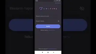 Обзор мобильного приложения Switips 2.0. Кэшбэк платформа