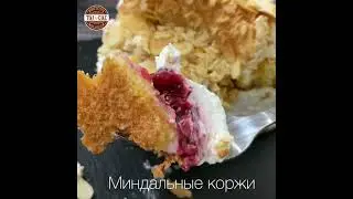 Кондитерская Тикакейк