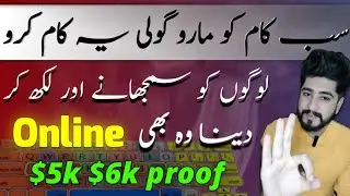 earn money by typing words | online typing work 2023