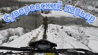 Суворовский карьер