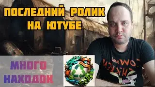 находки с помоек Санкт-Петербурга техника обувь и многое другое