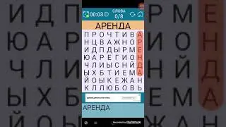 Поиск слова Android Gameplay