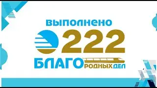 Боханов Асанали