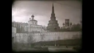 Экскурсия в Казань (cередина 80-х гг.)