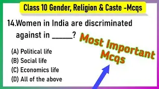 MCQs for Class 10 Political Science Book Chapter 4 “Gender, Religion and Caste” Gender, Religion