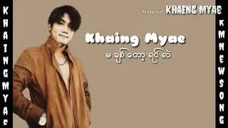 Khaing Myae