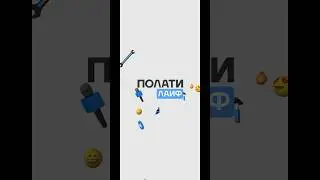 Сайт розыгрыша к юбилею «ПОЛАТИ» 