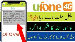 Ufone free internet code//Ufone free call package//ufone free sms package