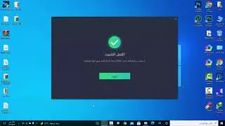 تحميل وتفعيل برنامج حذف برامج iobituninstallerاخراصدار