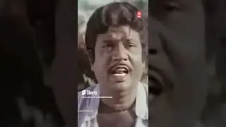 எனக்கு வந்த நல்ல தந்தியை மறைச்சி வெச்சு என் சொத்தெல்லாம் போயிடுச்சு ஐயா #comedyshorts #funnyshorts