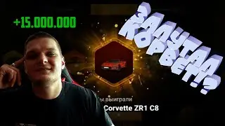 Закинул лавеху на золотую рулетку Amazing RP,и вот что выпало!