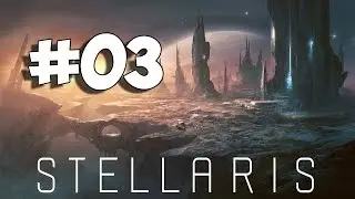 Stellaris #03 - Что с вами делать?