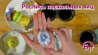 Easter egg painting