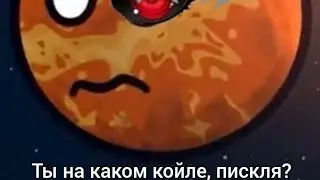 Аватарки dead inside в стиле ШК  /Шаранутый космос