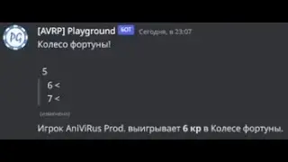 [RUS] | Программист момент | AniViRus